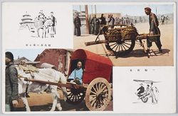 一輪荷車 幌馬車に乗る客 / One Wheel Cart, Passengers Riding a Covered Wagon image