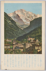 スイス　インテルラルケン / Interlaken, Switzerland image