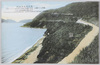 (東台湾臨海道路)蘇澳よりの起点/(Coastal Road in Eastern Taiwan) Starting Point from Su'ao image