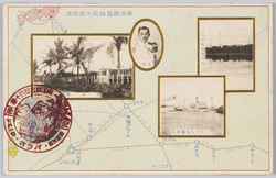 南洋群島始政十年紀念 / Commemoration of the 10th Anniversary of the Japanese Governance of the South Sea Islands image