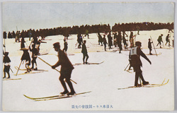 大日本スキー競技会の光景 / Scene of Japan Ski Competition image