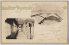 深川小学校/Fukagawa Primary School image