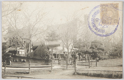 大砲の屋外展示 / Outdoor Display of a Cannon image