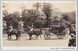 [帝国議会開院式] / [Opening Ceremony of the Imperial Diet ] image
