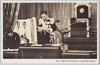 近衛貴族院議長の勅語奉答文朗読の光景/Scene of President Konoe of the House of Peers Reading the Reply to the Imperial Rescript image