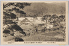 上州太田町　中島式飛行機製作場全景/Otamachi, Joshū: Full View of the Nakajima Aircraft Production Site image