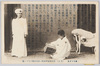ホトトギス(其九)佐世保海軍病院ニ武男治療ヲ受クノ場/Hototogisu (The Cuckoo) (9) Scene of Takeo Receiving Treatment in the Sasebo Naval Hospital image
