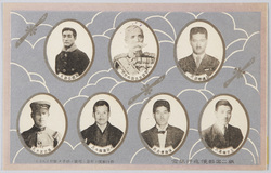 第二回郵便飛行記念 / Commemoration of the 2nd Mail Flight image