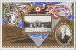 東京市役所 初代市長松田秀雄 田尻市長 / Tokyoshi Office; Matsuda Hideo, the First Mayor of Tokyo; Mayor Tajiri image