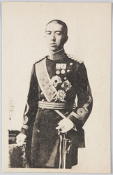 皇太子迪宮裕仁像(昭和天皇) / Portrait of the Crown Prince Hirohito (Emperor Shōwa) image