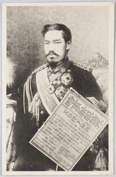 明治天皇像と時事新報号外天皇陛下崩御記事 / Portrait of the Emperor Meiji and Report on the Demise of His Majesty the Emperor in Jiji Shimpō Special Issue image