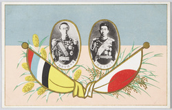 大日本天皇陛下　満洲国皇帝陛下 / His Majesty the Emperor of Great Japan, His Majesty the Emperor of Manchuria image