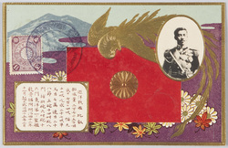 大正天皇像と巡洋戦艦比叡 / Portrait of the Emperor Taishō and Battle Cruiser Hiei image
