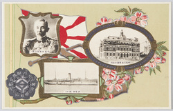 海軍大演習観艦式記念 横浜市 / Commemoration of the Naval Grand Maneuvers Naval Review, Yokohamashi image