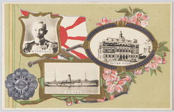 海軍大演習観艦式記念 横浜市 / Commemoration of the Naval Grand Maneuvers Naval Review, Yokohamashi image