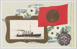 海軍大演習観艦式記念　横浜市　御召艦筑摩 / Commemoration of the Naval Grand Maneuvers Naval Review, Yokohamashi, Imperial Ship Chikuma image