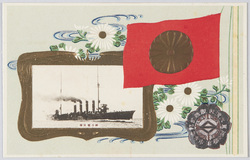 海軍大演習観艦式記念 横浜市 御召艦筑摩 / Commemoration of the Naval Grand Maneuvers Naval Review, Yokohamashi, Imperial Ship Chikuma image