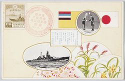 皇帝陛下秩父宮殿下御握手 御召艦比叡 満洲国皇帝陛下奉迎歌 / His Majesty the Emperor of Manchuria and His Imperial Highness Prince Chichibu Are Shaking Hands, Imperial Ship Hiei, Welcome Song for His Majesty the Emperor of Manchuria image