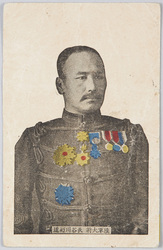 陸軍大将　長谷川好道 / General Hasegawa Yoshimichi image
