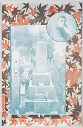 明治四十一年十二月十六日 第六回紅葉祭記念 / Commemoration of the 6th Ozaki Kōyō Festival on December 16th, 1908 image
