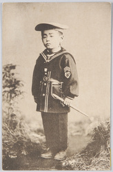 水兵服を着た男児 / Boy in a Sailor's Uniform image