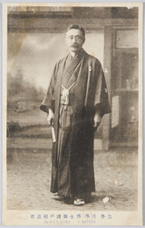 農学法学博士新渡戸稲造君 / Mr. Nitobe Inazō, Doctor of Agriculture and Doctor of Laws image