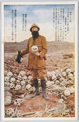 南米ペルー国 インカ帝国ルリン宮殿の廢墟にて世界探検家菅野力夫 / World Explorer Sugano Rikio at the Ruins of the Lurin Palace of the Inca Empire in Peru, South America image