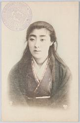 洗髪　おつま / Washing Hair, Otsuma image