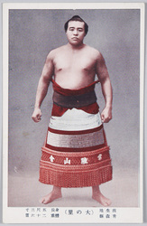 出生地青森県(大の里) / Birthplace: Aomoriken, Sumō Wrestler Ōnosato image