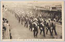 明治四十二年(故伊藤公国葬の光景)十一月四日 / Scene of the State Funeral of the Late Duke Ito on November 4th, 1909 image