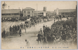 明治四十二年十一月一日　伊藤公霊柩入京新橋着ノ光景 / Scene of the Arrival of Duke Ito's Coffin at Shimbashi, Tokyo, on November 1st, 1909 image