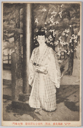 大正六年一月歌舞伎座(出陣) 秋田小太郎清澄(羽左衛門) / January 1917, Kabukiza Theater, Shutsujin (Going into Battle), Akita Kotarō Kiyosumi (Uzaemon) image