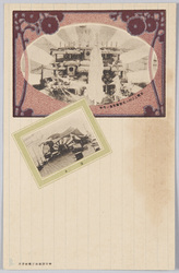 某艦上ニ於ル名誉戦死者ノ弔祭 / Memorial Service for Honorable Fallen Soldiers on Board a Warship image