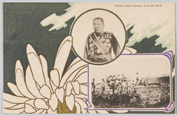Field-marshal Oyama And His Staff image