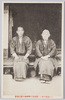 岡田母子出征前の紀念撮影/Commemorative Photograph of the Mother and Son of the Okada Family, Taken before the Son's Departure to the Front image
