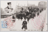 第三軍司令部ノ凱旋　(明治三九・一・一〇於宇品軍用桟橋上)/Triumphant Return of The 3rd Military Headquarters (on the Ujina Military Pier on January 10th, 1906) image