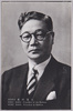 講道館長　嘉納履正/The Director of the Kodokan, Kano Risei image