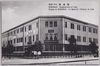 柔道の本山　講道館/Judo Center: Kodokan image