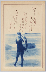磯遊びの女性 / Woman Enjoying Herself on the Rocky Beach image