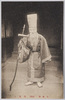 七福寺(其四)寿老人/Seven Gods of Good Fortune (4) Jurōjin, the God of Longevity image