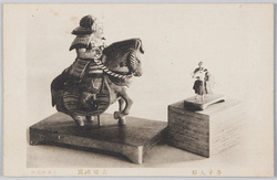 芥子人形 古嵯峨写 / Miniature Doll, Reproduction of an Old Saga Doll image
