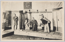 備後丸乗組員ノ演芸　喜劇「大祓」ノ一部 / Performance by the Crewmembers of the Bingo Maru Ship, A Part of Comedy "Ōharai" image