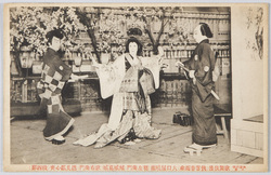 大正六年一月歌舞伎座(侠客春雨傘) / January 1917 Kabukiza Theater, Kyōkaku Harusamegasa (A Chivalrous Commoner and a Spring Rain Umbrella) image