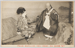 大正六年一月歌舞伎座(出陣) / January 1917 Kabukiza Theater, Shutsujin (Going into Battle) image