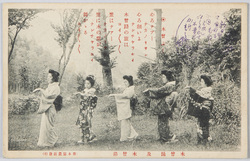 木曽踊及木曽節 / Kiso Dance and Kisobushi Folk Song image