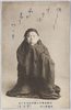 百面相の内(だるま)/Daruma from Hyakumensō (Multitudinous Phases) image