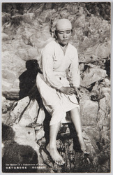 (芦原温泉名勝)東尋坊海女の風俗 / (Scenic Beauty of the Awara Hot Springs)Customs of Ama Divers at the Tōjimbō Cliffs image