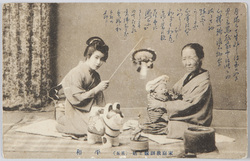 家庭教訓嫁と姑(其五)平和 / Family Lesson with Daughter-in-Law and Her Mother-in-Law (5) Peace  image
