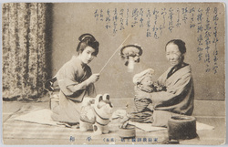 家庭教訓嫁と姑(其五)平和 / Family Lesson with Daughter-in-Law and Her Mother-in-Law (5) Peace image