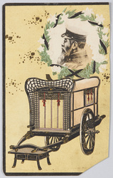 御轜車と明治天皇 / Hearse and the Emperor Meiji image